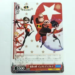 The Incredibles Weiss Schwarz Pixar Trading Card PXR/594-054b R Free Shipping - Image 1