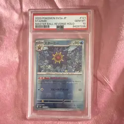 Pokemon TCG 2023 Sv2a Pokemon Card 151 Starmie 121/165 PSA 10 Master Ball - Image 1