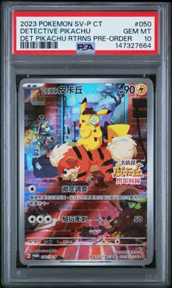 2023 POKEMON TRADITIONAL CHINESE SV-P PROMO #050 DETECTIVE PIKACHU PSA 10 Card - Image 1