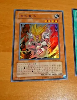 YUGIOH JAPANESE ULTRA RARE CARD CARTE Shutendoji LE14-JP004 OCG JAPAN ** - Image 1