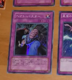 YU-GI-OH JAPANESE SUPER RARE CARD HOLO CARTE PTDN-JP066 Hate Buster JAPAN ** - Image 1