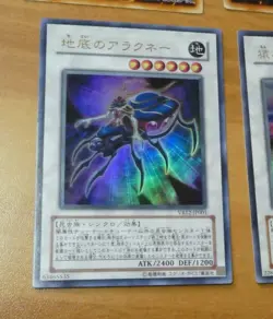 YUGIOH JAPANESE ULTRA RARE HOLO CARD CARTE Underground Arachnid VB12-JP001 ** - Image 1