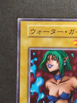Yu-Gi-Oh! WATER GIRL Volume4 1999 Yugioh Ocg older trading card - Image 2