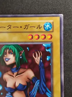 Yu-Gi-Oh! WATER GIRL Volume4 1999 Yugioh Ocg older trading card - Image 3