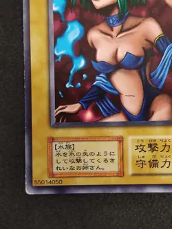 Yu-Gi-Oh! WATER GIRL Volume4 1999 Yugioh Ocg older trading card - Image 4