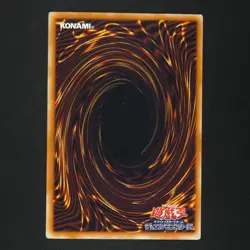 Life Absorbing Machine SC-12 - Japanese Struggle of Chaos - Yugioh Card - Image 2
