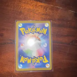 Misty’s Lapras AR 072/063 Game Heat Wave Arena Pokemon Card Japanese [Near Mint] - Image 2