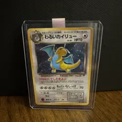 [LP] Dark Dragonite Cross Holo Pokemon Card Japanese 149 Team Rocket - Image 1