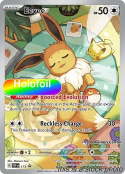 Eevee - 173 (Pokemon Center Exclusive) [SVP - 173] - Image 1