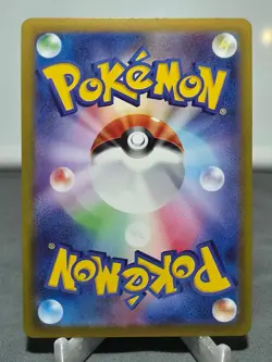 Skuntank V 106/098 Super Rare Paradigm Trigger Pokemon Japanese Holo Near Mint - Image 2