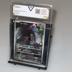 Torkoal 069/066 AR Crimson Haze SV5a Japanese Pokemon TCG, ZGA 10 - Image 1