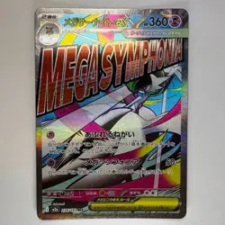 Mega Gardevoir Ex - 226/193 - Mega Dream Ex - Pokemon - CCG + Free delivery - Image 1