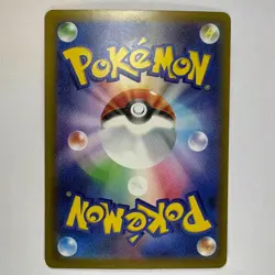 Mega Gardevoir Ex - 226/193 - Mega Dream Ex - Pokemon - CCG + Free delivery - Image 2