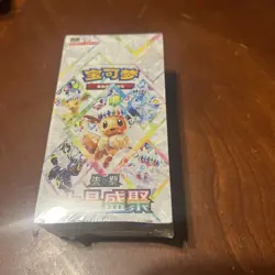 [US STOCK] Pokemon S-Chinese Terastal Gathering CSV9.5C Booster Box Sealed 2026 - Image 1