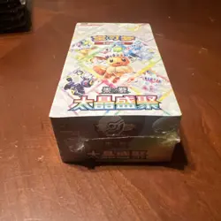[US STOCK] Pokemon S-Chinese Terastal Gathering CSV9.5C Booster Box Sealed 2026 - Image 2
