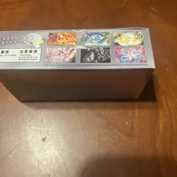 [US STOCK] Pokemon S-Chinese Terastal Gathering CSV9.5C Booster Box Sealed 2026 - Image 3