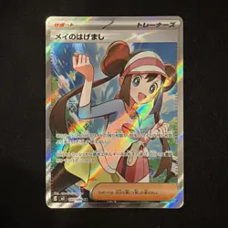 Pokemon TCG Rosa’s Encouragement SR M3 107/080 Japanese NM Condition - Image 1