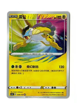 Pokemon TCG Chinese CS2BC Vivid Portrayals Raikou Amazing Rare #028/115 NM - Image 1