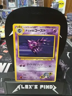 Sabrina's Haunter NO. 093 Uncommon Gym Challenge Pokemon Japanese Near Mint - Image 1
