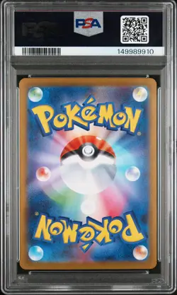 2025 POKEMON JAPANESE M1S-MEGA SYMPHONIA SPECIAL ART RARE MEGA LATIAS EX PSA 10 - Image 2