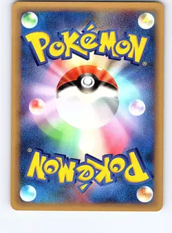 Japanese Pokemon Wind From the Sea NM Forest Guadian Trainer 1st Ed 079/087 - Image 2