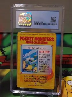 1998 Japanese Pokemon Bandai Carddass Anime Wartortle And Squirtle #117 CGC 8.5 - Image 3