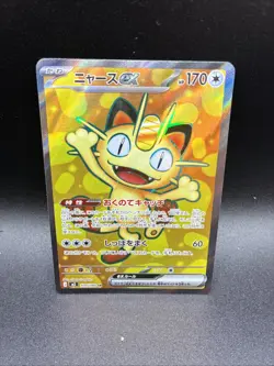The Pokemon Company Nyarth EX Meowth 100/080 SR SV3 Full Art Holo Japanese - Image 1