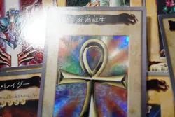 Yu-Gi-Oh Bandai Card Lot Blue-Eyes White Dragon Japanese 1998-1999 - Image 5