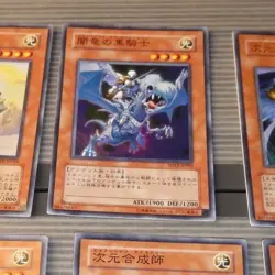 YU-GI-OH JAPANESE SUPER RARE HOLO CARD SD15-JP003 Paladin of the Cursed JAPAN NM - Image 1