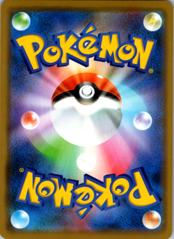 Raikou 044/173 SM12a Tag Team GX All Stars Japanese Pokemon Card [NM] - Image 2
