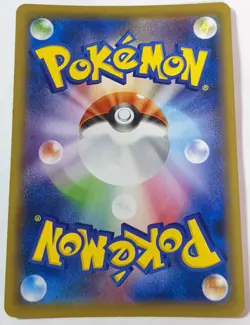 ++ Pokemon Card Game TCG Audino 115/173 SM12a Mirror Holo JAPANESE - Image 2