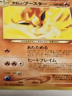 Pokemon Neo Destiny Light Flareon LP #136 Japanese pokemon card US SELLER - Image 2