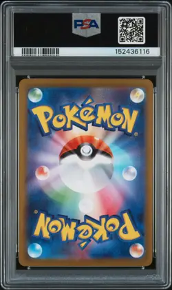 PSA 10 Deoxys VMAX 222/172 VSTAR Universe S12A Japanese Pokemon Card - Gem Mint - Image 2