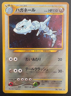 Pokemon TCG Steelix No 208 Neo Genesis Japanese Holo NM/LP - Image 1