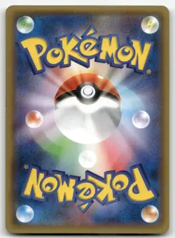 RAIKOU 026/059 RARE HOLO (1ST EDITION) RED FLASH POKEMON JAPANESE NEAR MINT - Image 2