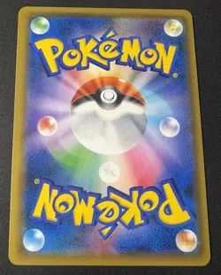 Raikou 037/095 NM Super-Burst Impact Japanese Pokemon Card TCG - Image 2