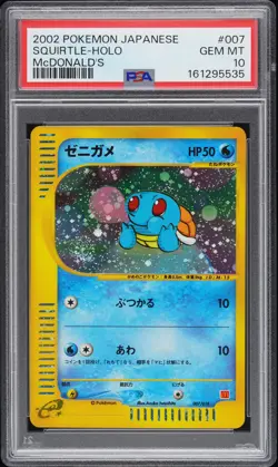 2002 POKEMON JAPANESE MCDONALD'S #007 SQUIRTLE-HOLO PSA 10 - Image 1