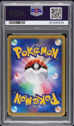 2002 POKEMON JAPANESE MCDONALD'S #007 SQUIRTLE-HOLO PSA 10 - Image 2
