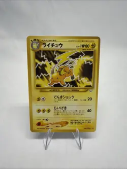 2000 Pokemon Japanese Neo Revelation Raichu No. 026 LP - Image 1