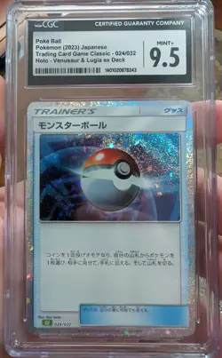 2023 Pokemon CLF Japanese Poke Ball #024/032 CGC 9.5 Holo - Image 1