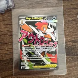 Pokemon Mega Scrafty EX 270/217 Ascended Heroes Secret Rare Full Art Foil 330 HP - Image 1