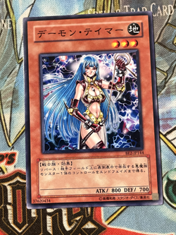 Shadow Tamer BE2-JP144 - Yugioh - Japanese - Common NM-LP - Image 1
