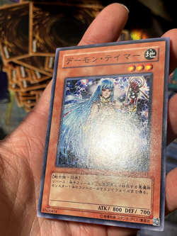 Shadow Tamer BE2-JP144 - Yugioh - Japanese - Common NM-LP - Image 3