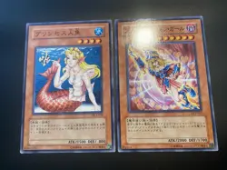 2003 Yugioh! Dark Magician Girl - SY2-011 + Cure Mermaid DL3-078 (uncensored) - Image 2