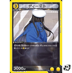 Diesel UA18BT/NIK-1-003 (Common) NIKKE TCG Union Arena Japanese NM - Image 1