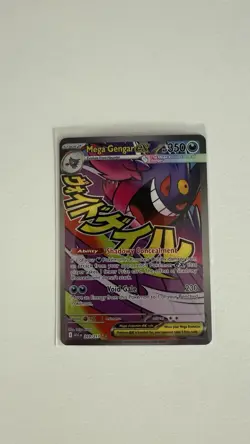 Mega Gengar ex 269/217 Me: Ascended Heroes Holo - Image 1