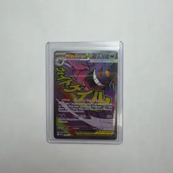 Mega Gengar ex Holo Mega Attack Rare ME: Ascended Heroes 269/217 NM - Image 1