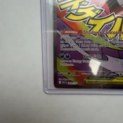 Mega Gengar ex Holo Mega Attack Rare ME: Ascended Heroes 269/217 NM - Image 5