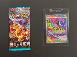 Mega Gengar ex 269/217 Me: Ascended Heroes Holo with obsidian flames single pack - Image 1