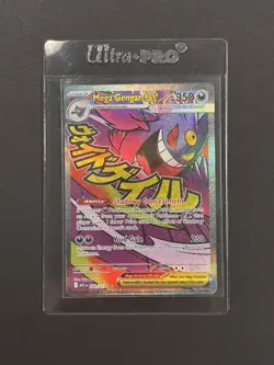 Mega Gengar ex 269/217 Me: Ascended Heroes Holo with obsidian flames single pack - Image 2